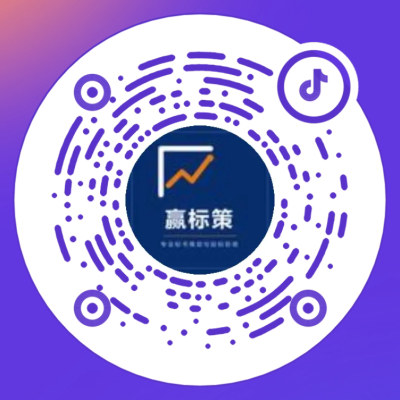 赢标策抖音号二维码，抖音号 43466448812