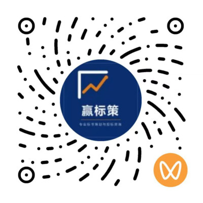赢标策视频号二维码